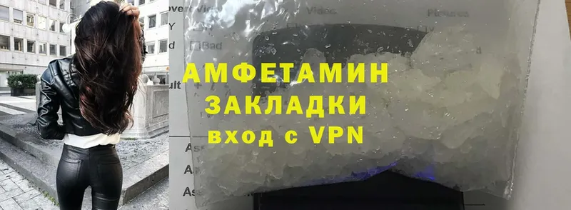 Amphetamine 98%  Хотьково 